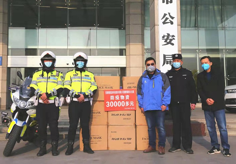 銅都流體慰問(wèn)市公安局的干警和參與抗擊疫情一線(xiàn)的工作人員