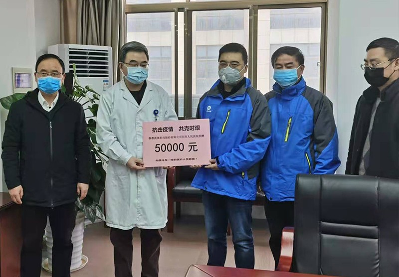 銅都流體慰問(wèn)市人民醫(yī)院疫情防治一線(xiàn)醫(yī)護(hù)人員